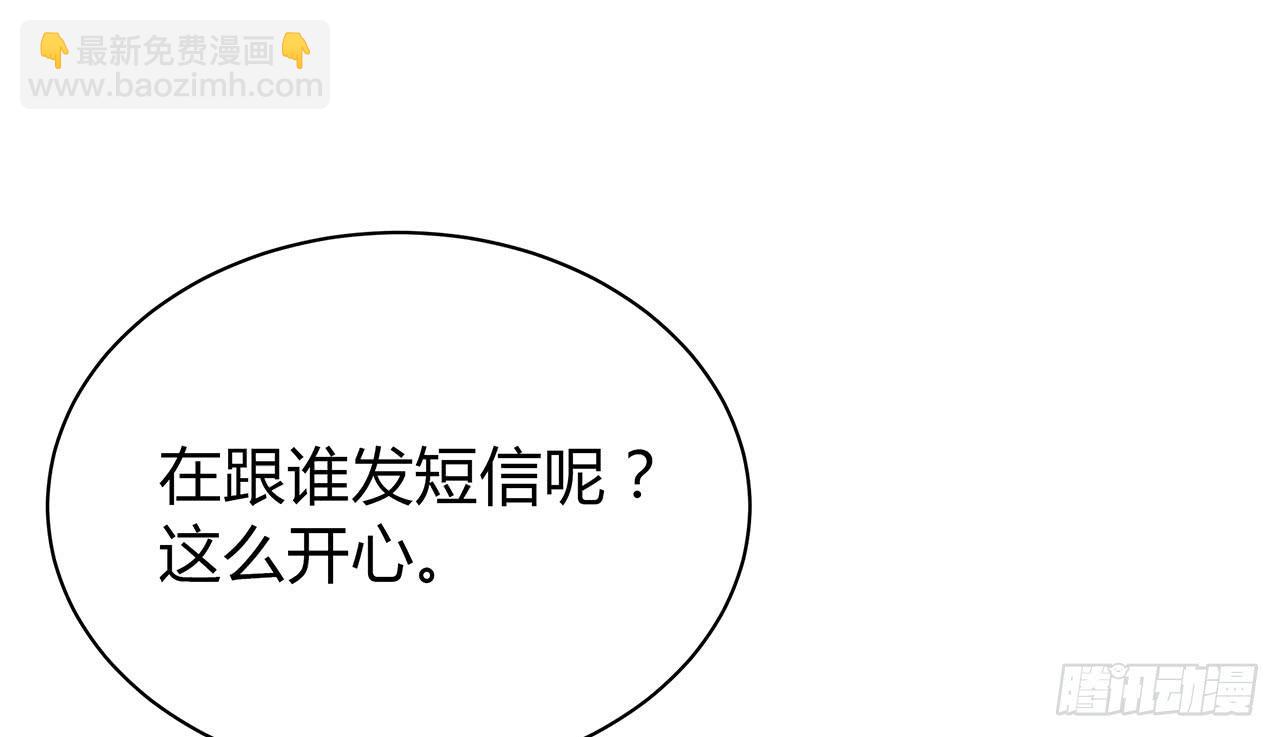 不可言说107