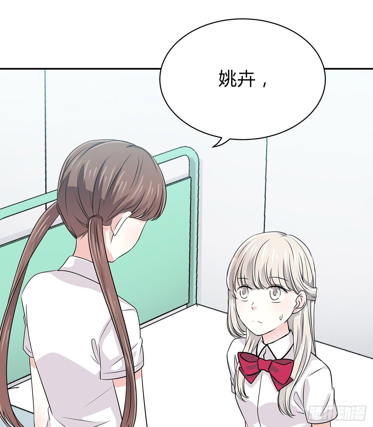 不可言说11