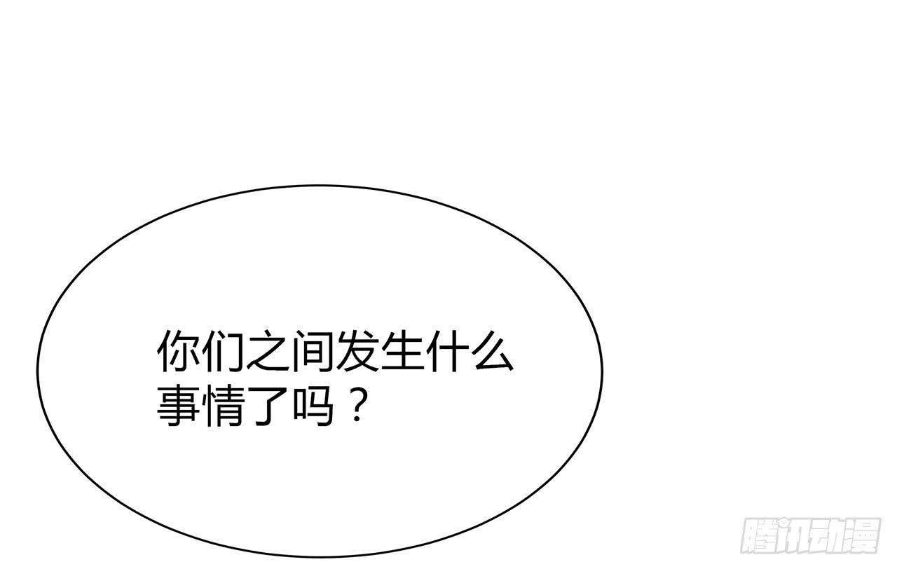 不可言说115