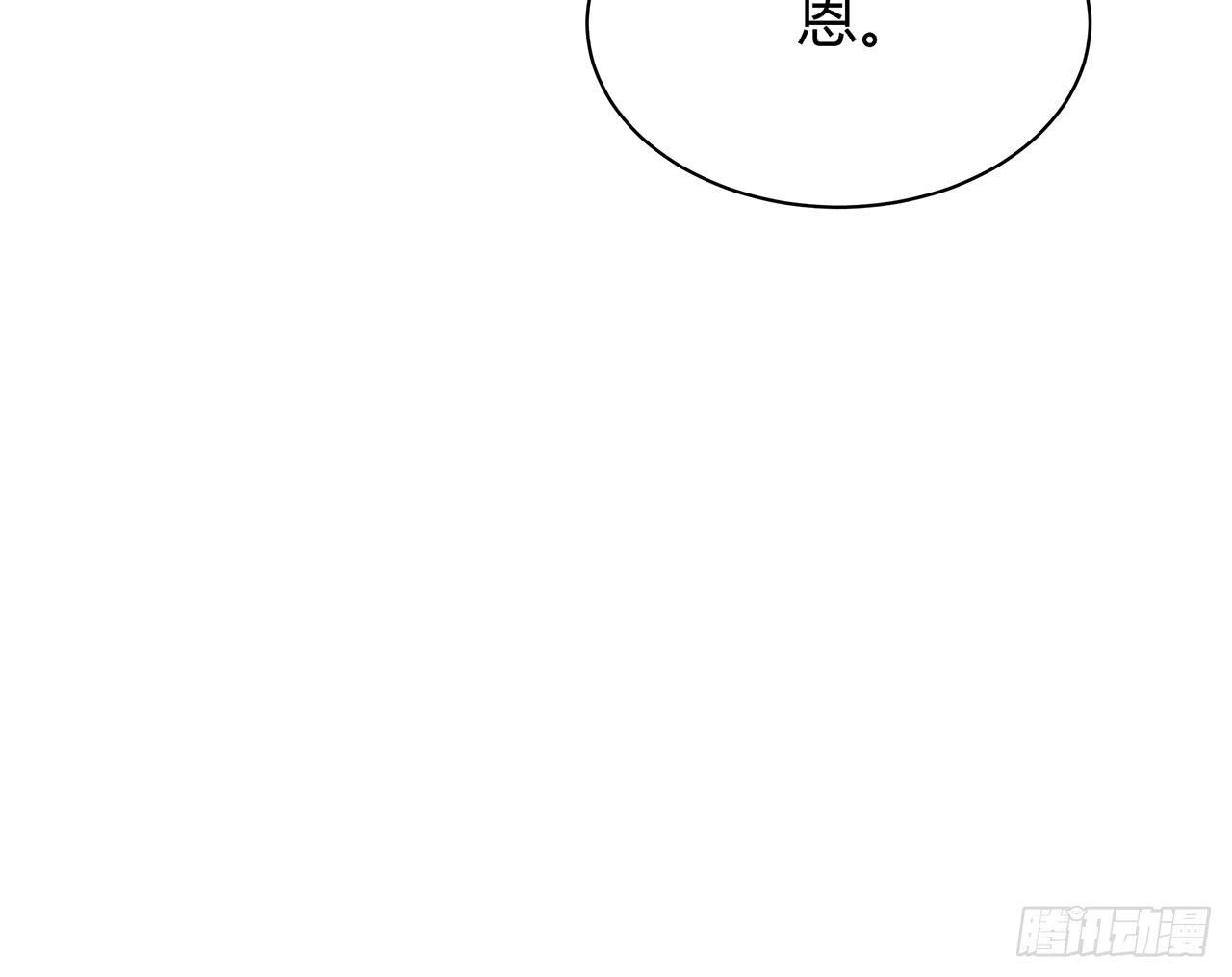 不可言说128