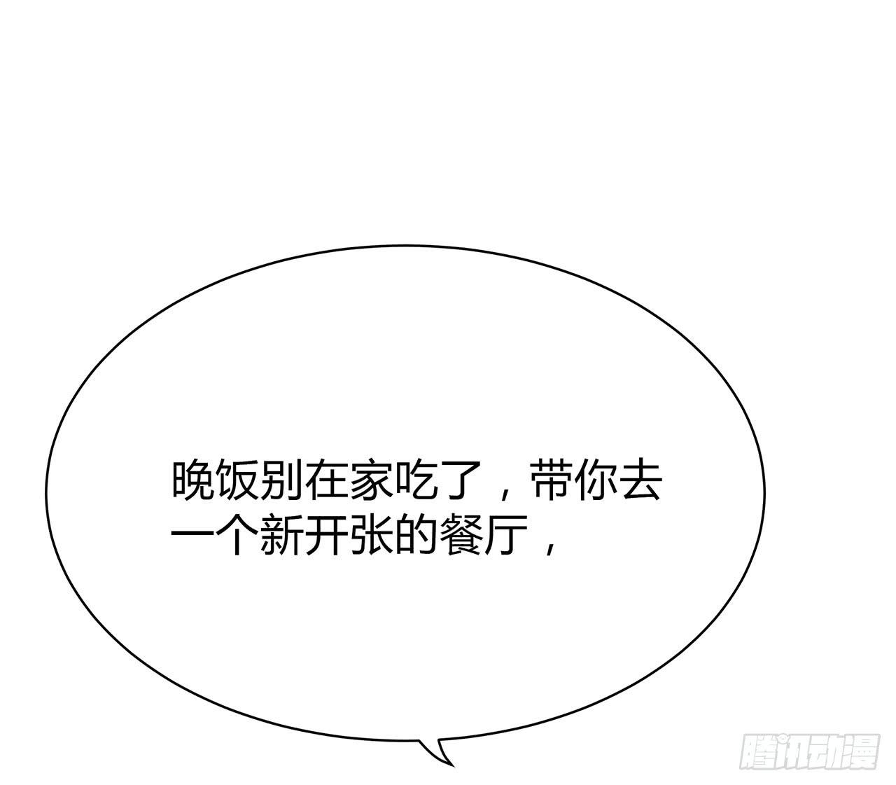 不可言说134