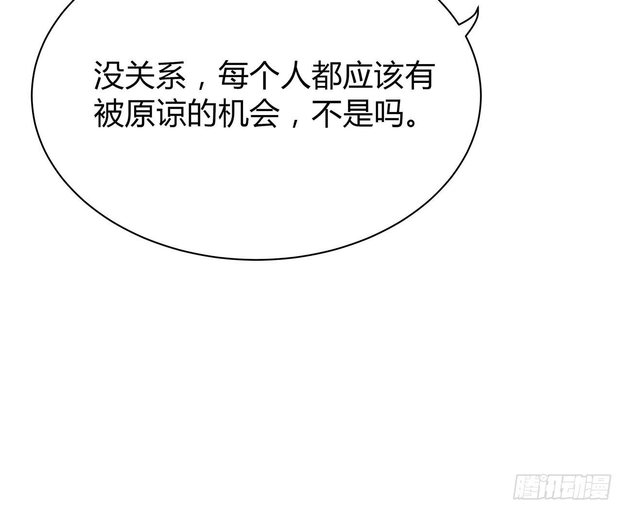 不可言说15