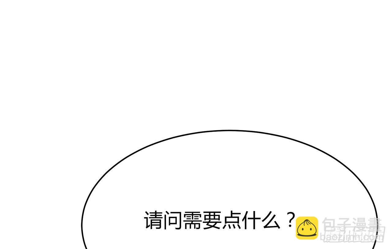 不可言说167