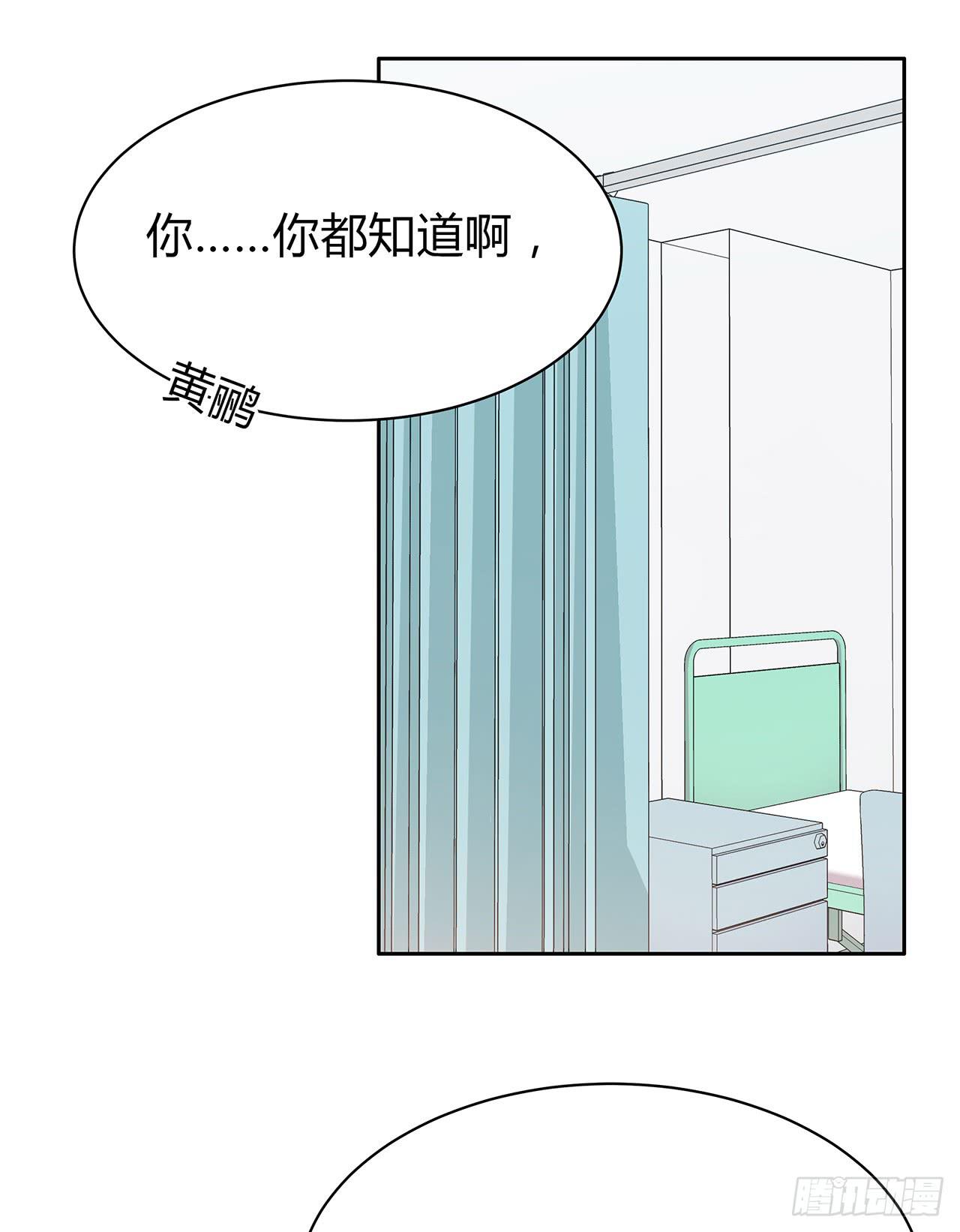 不可言说2