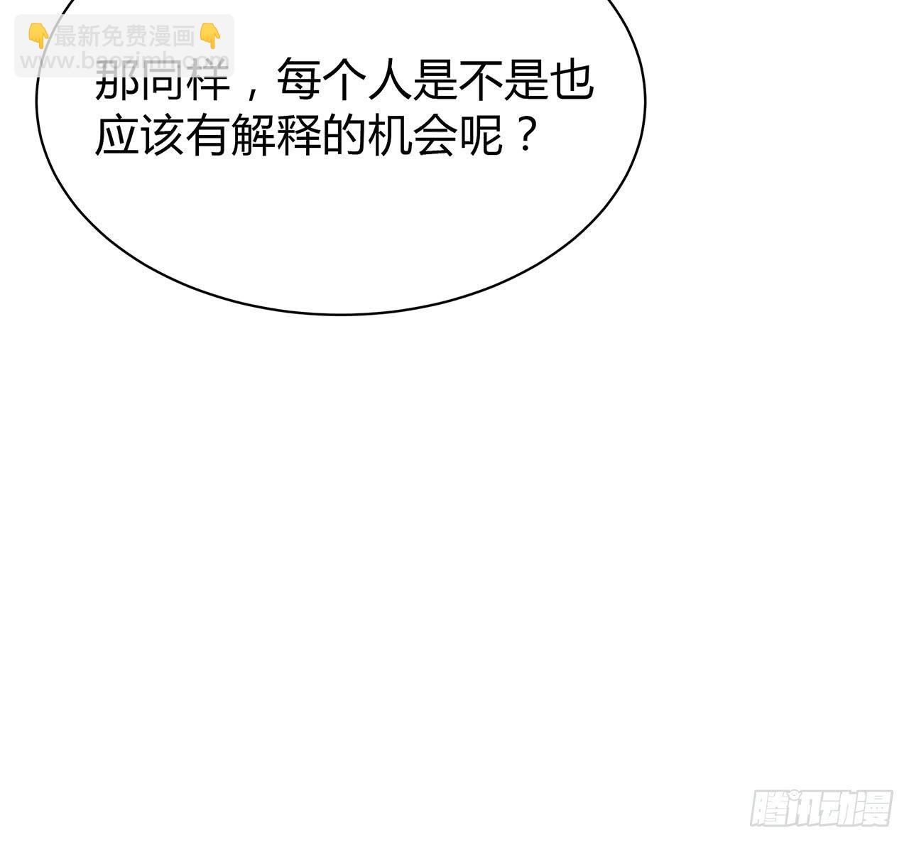 不可言说20