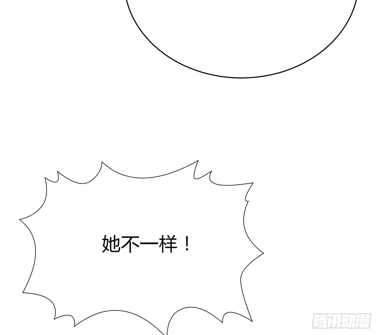 不可言说22