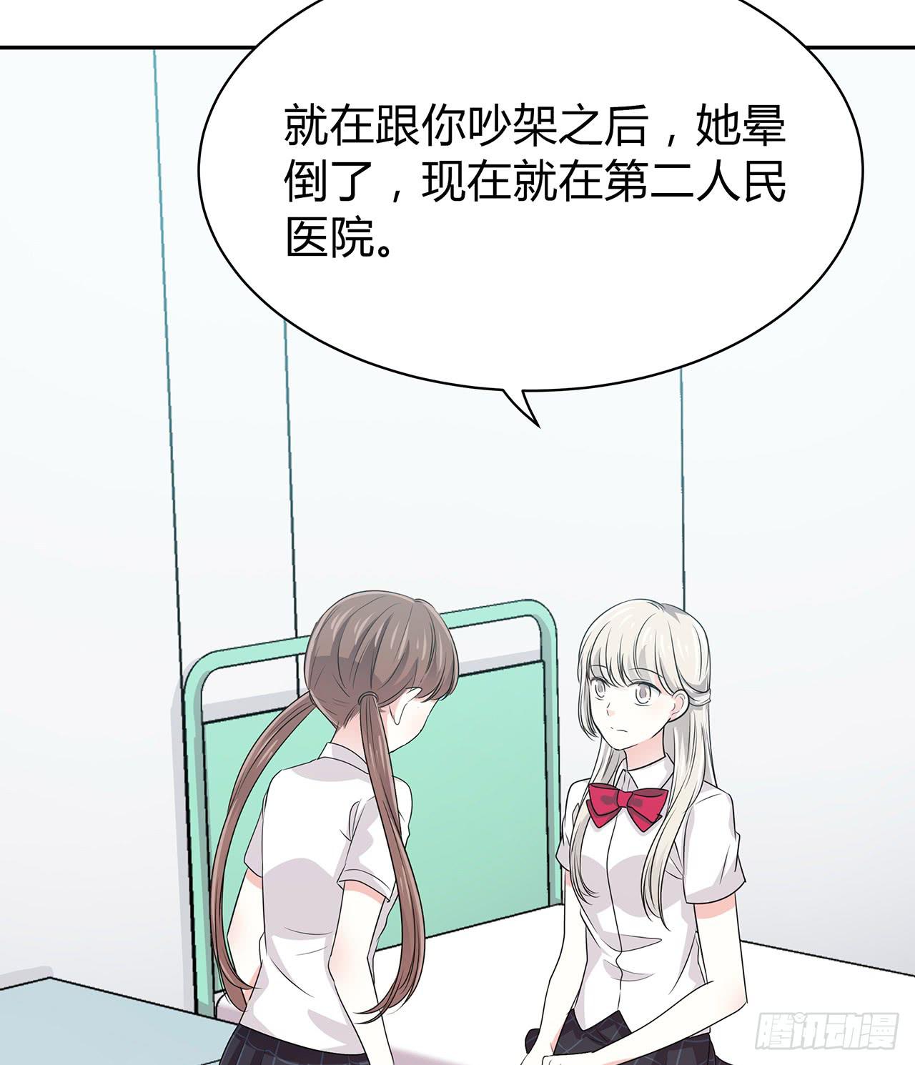 不可言说26