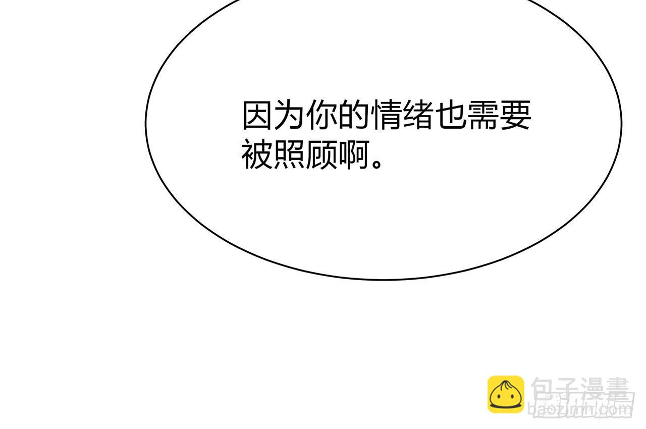 不可言说30