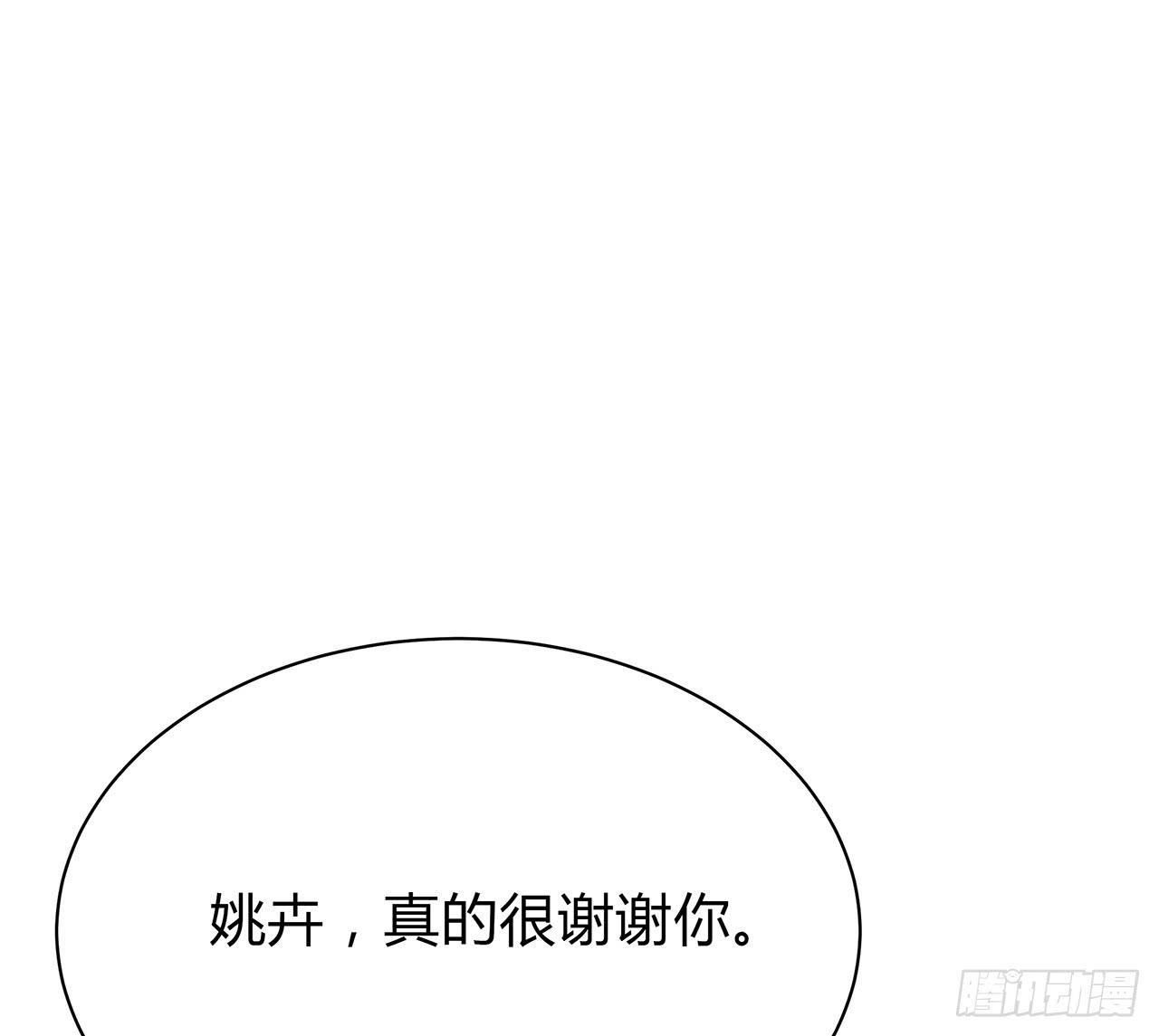 不可言说32