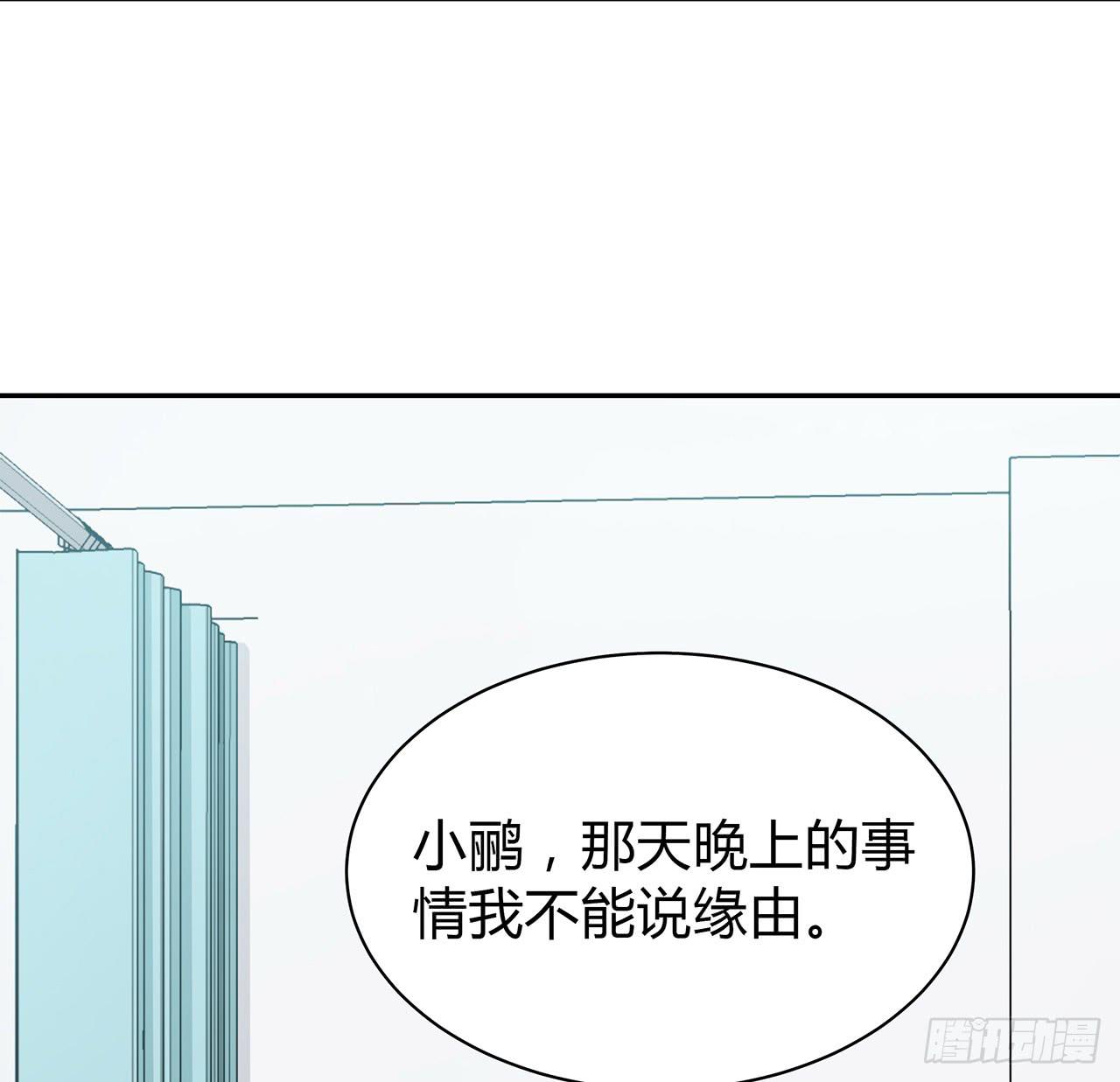 不可言说4