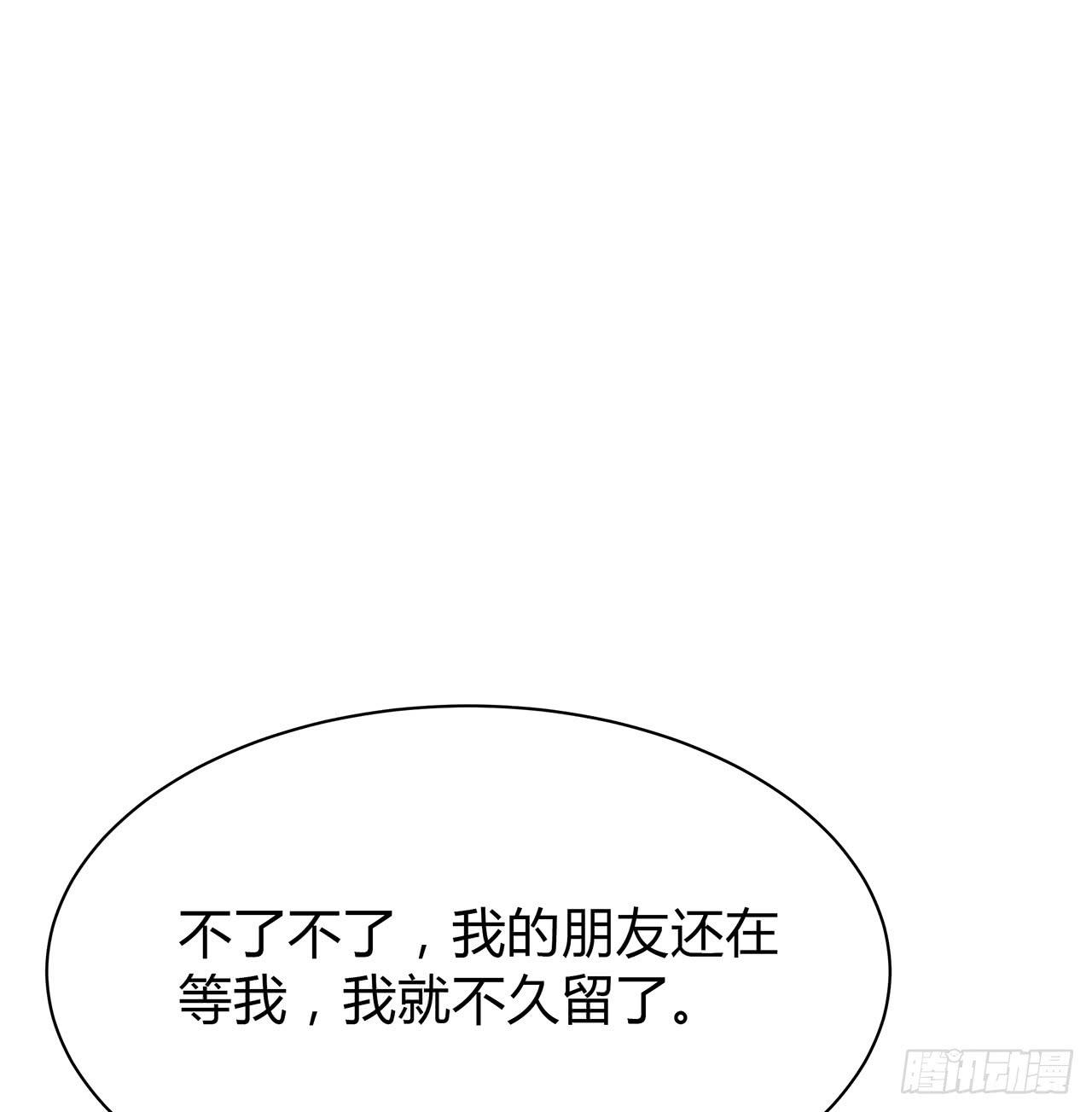 不可言说63