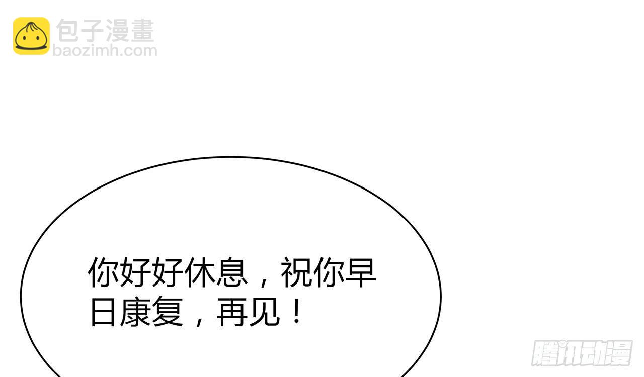 不可言说66