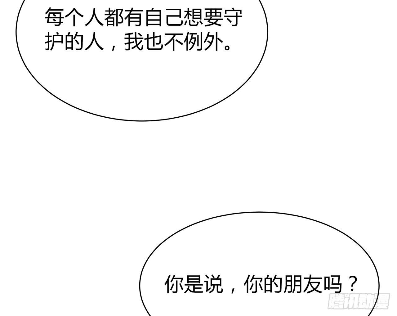 不可言说7