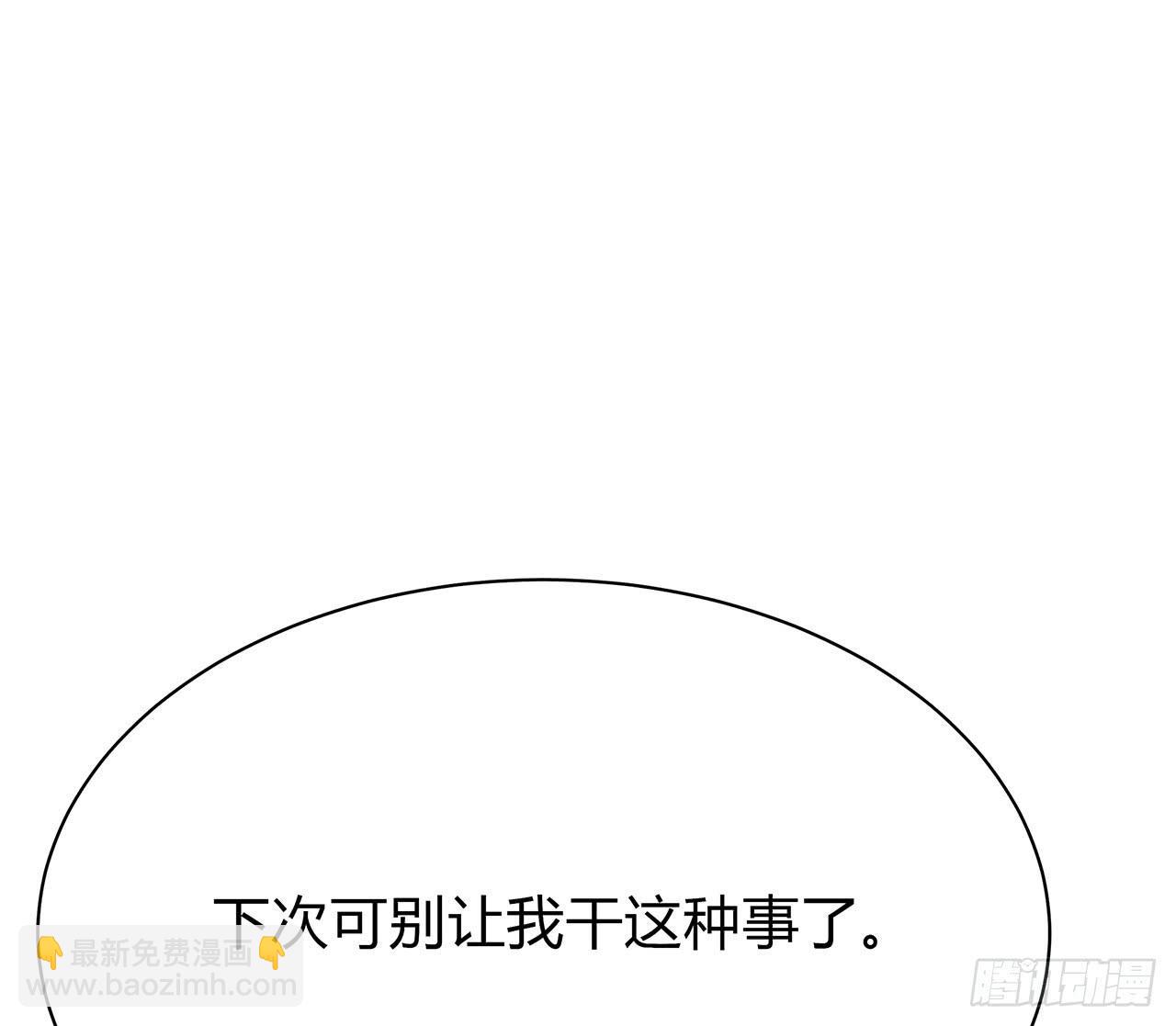 不可言说73