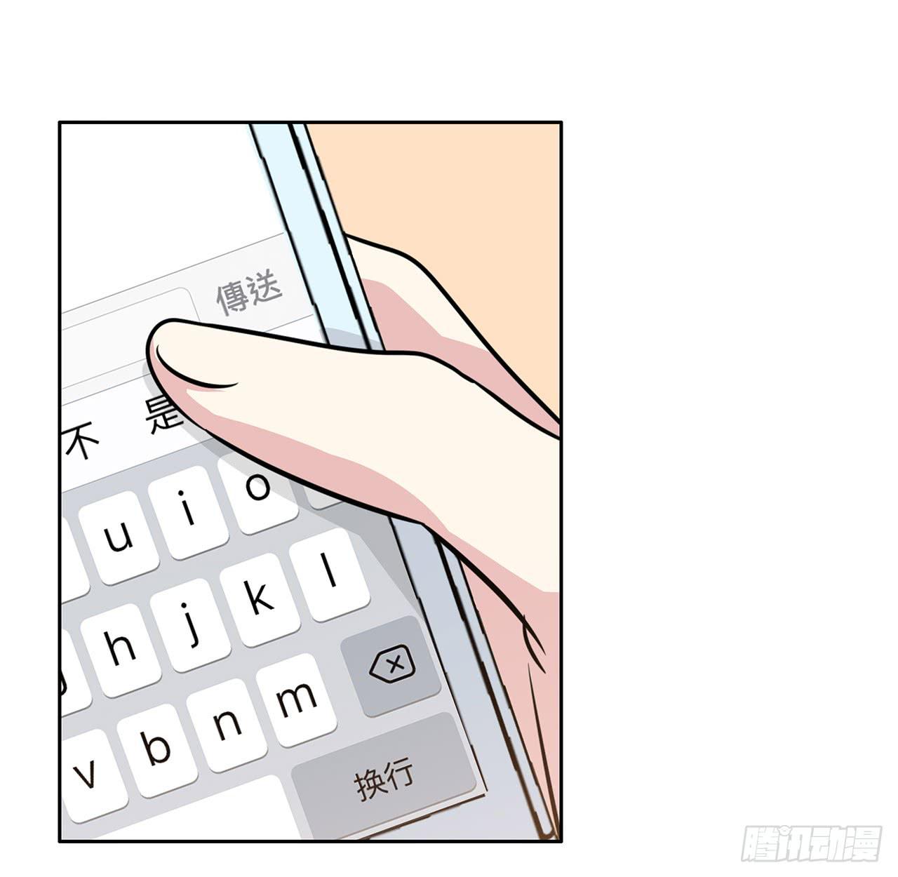 不可言说78