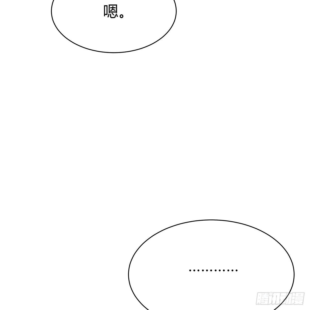 不可言说9