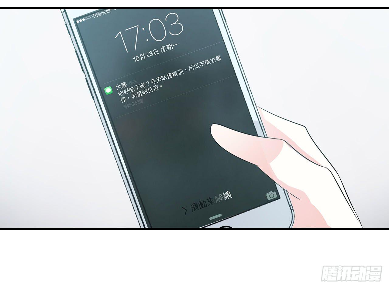 不可言说92