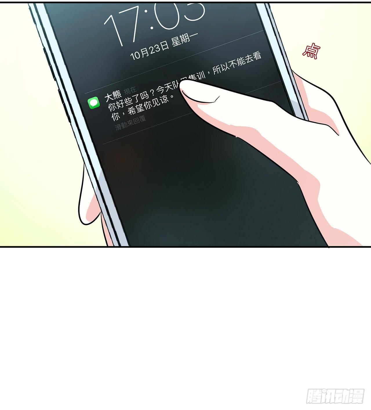 不可言说94