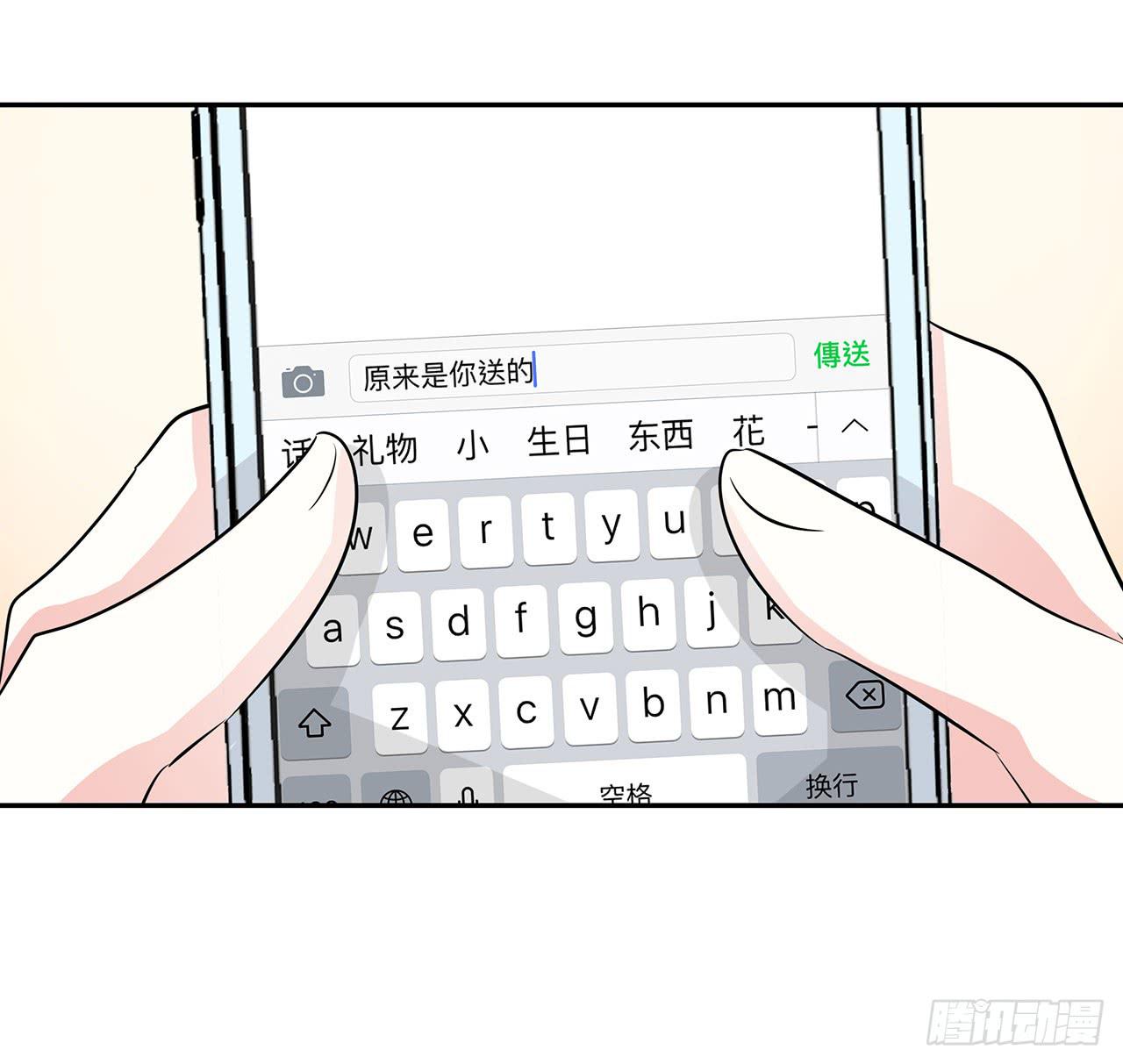 不可言说99