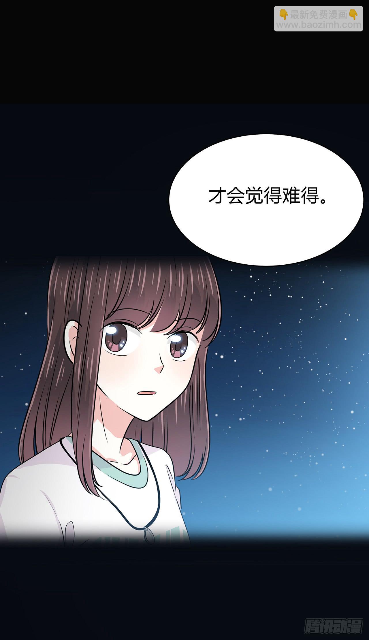 美好的东西40
