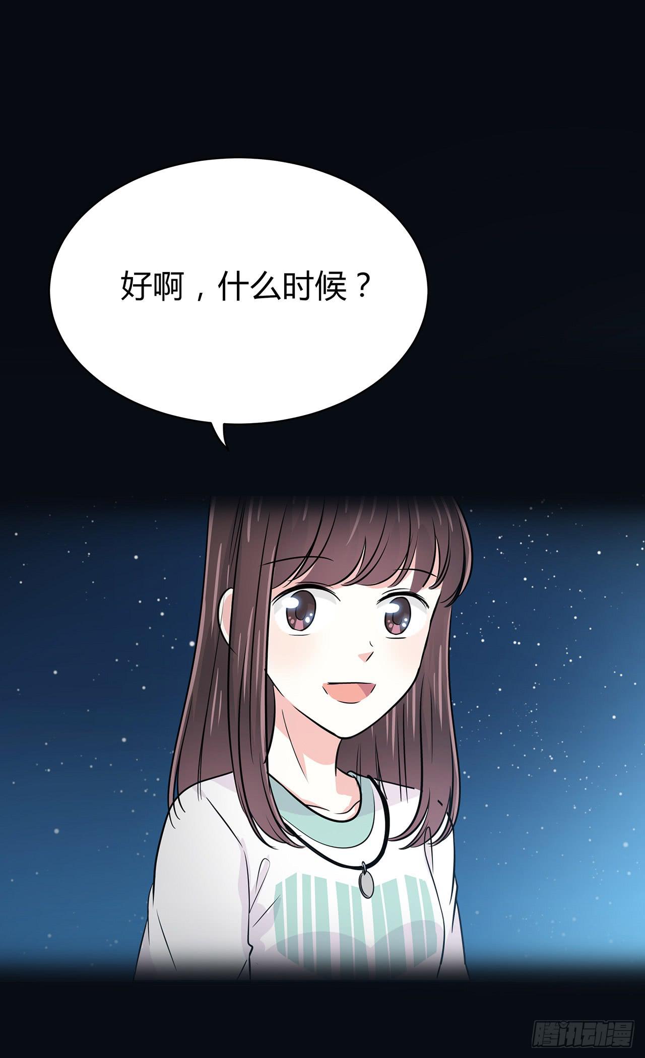 美好的东西43