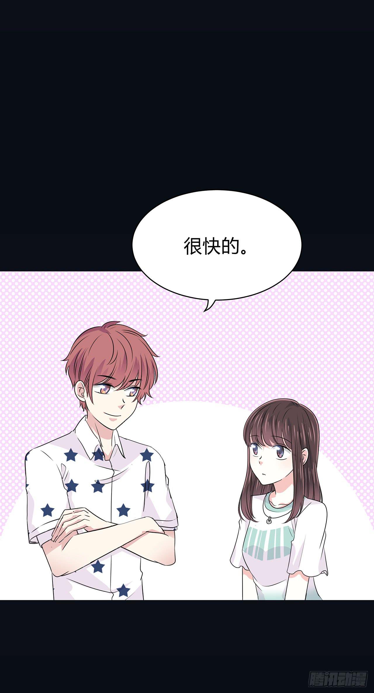 美好的东西47
