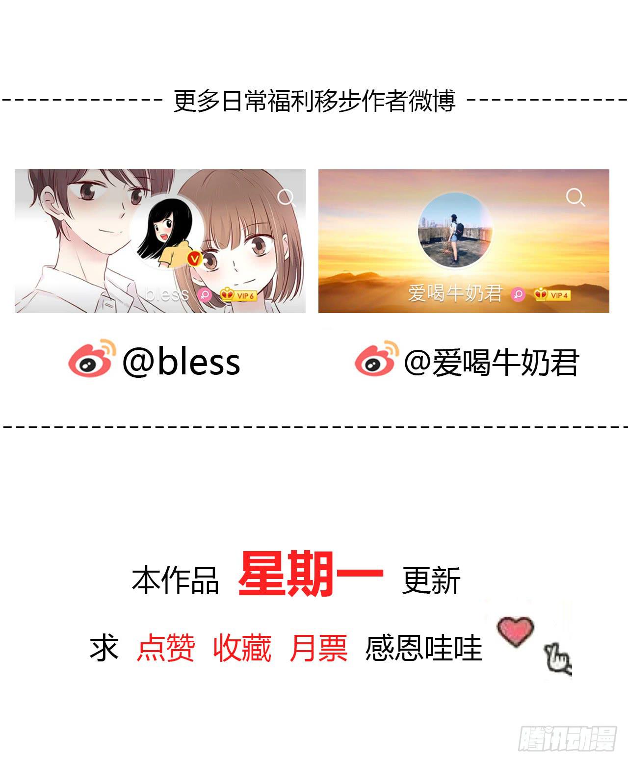美好的东西57