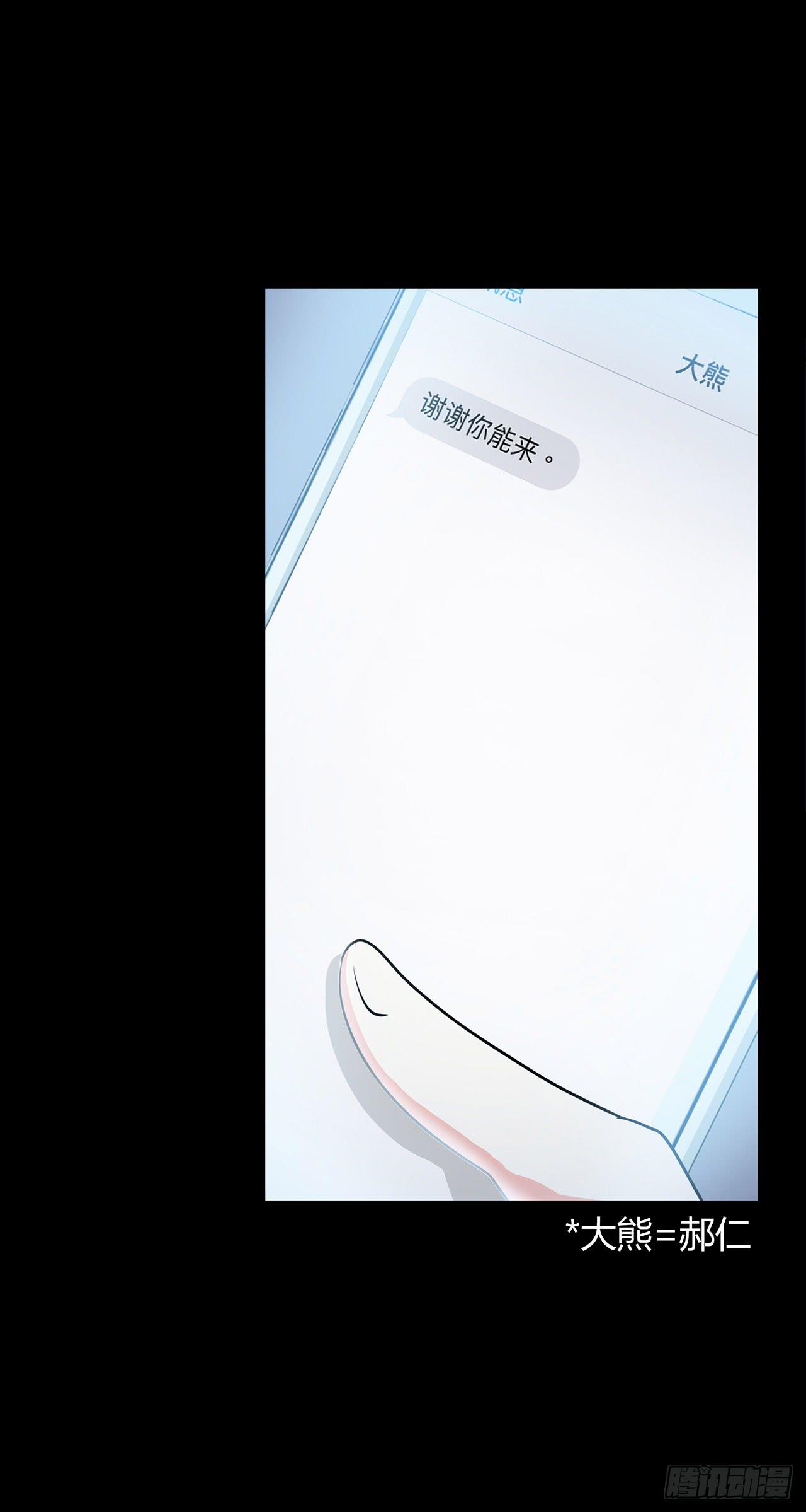 你能原谅我吗16