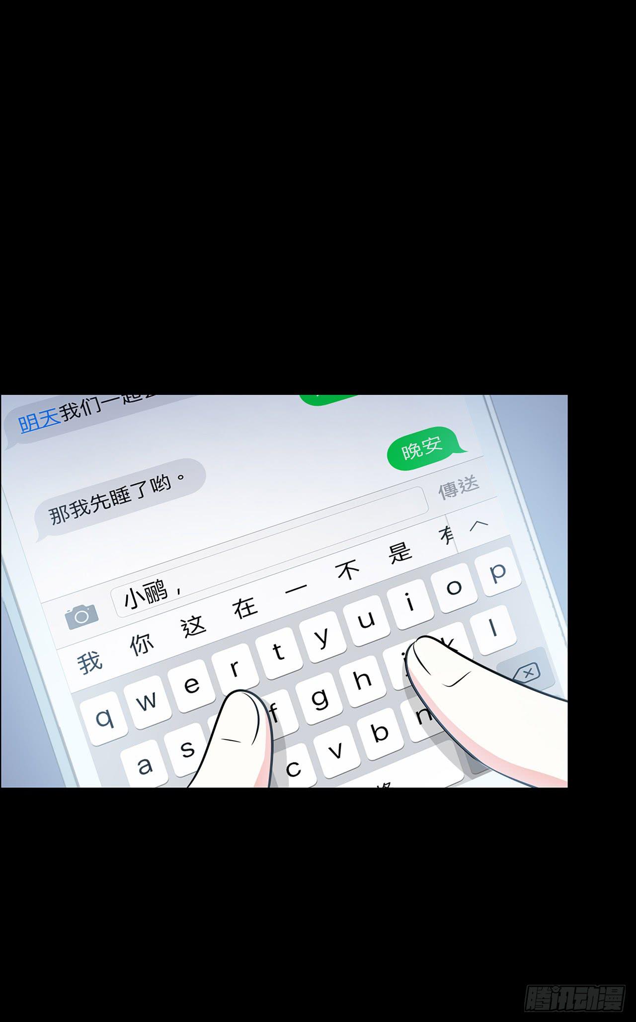 你能原谅我吗19