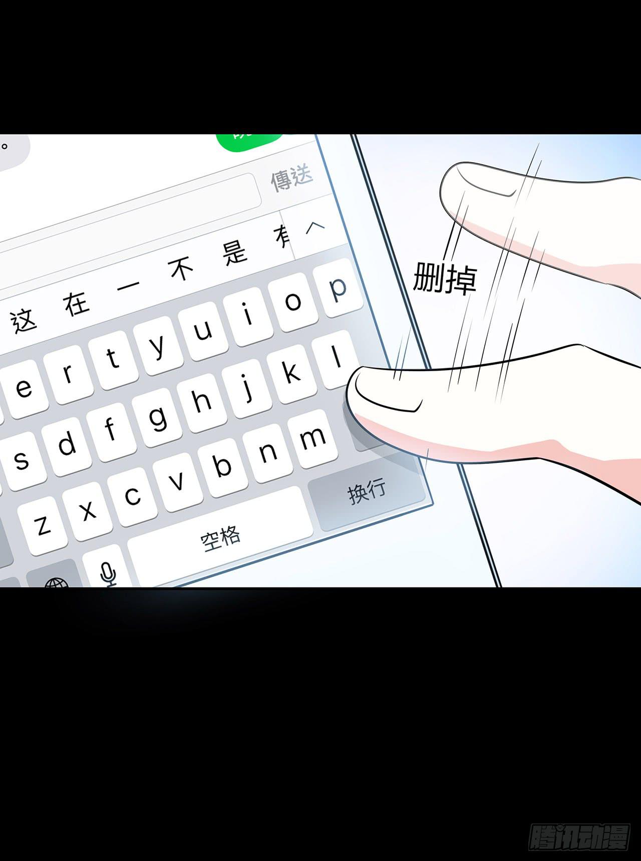 你能原谅我吗22
