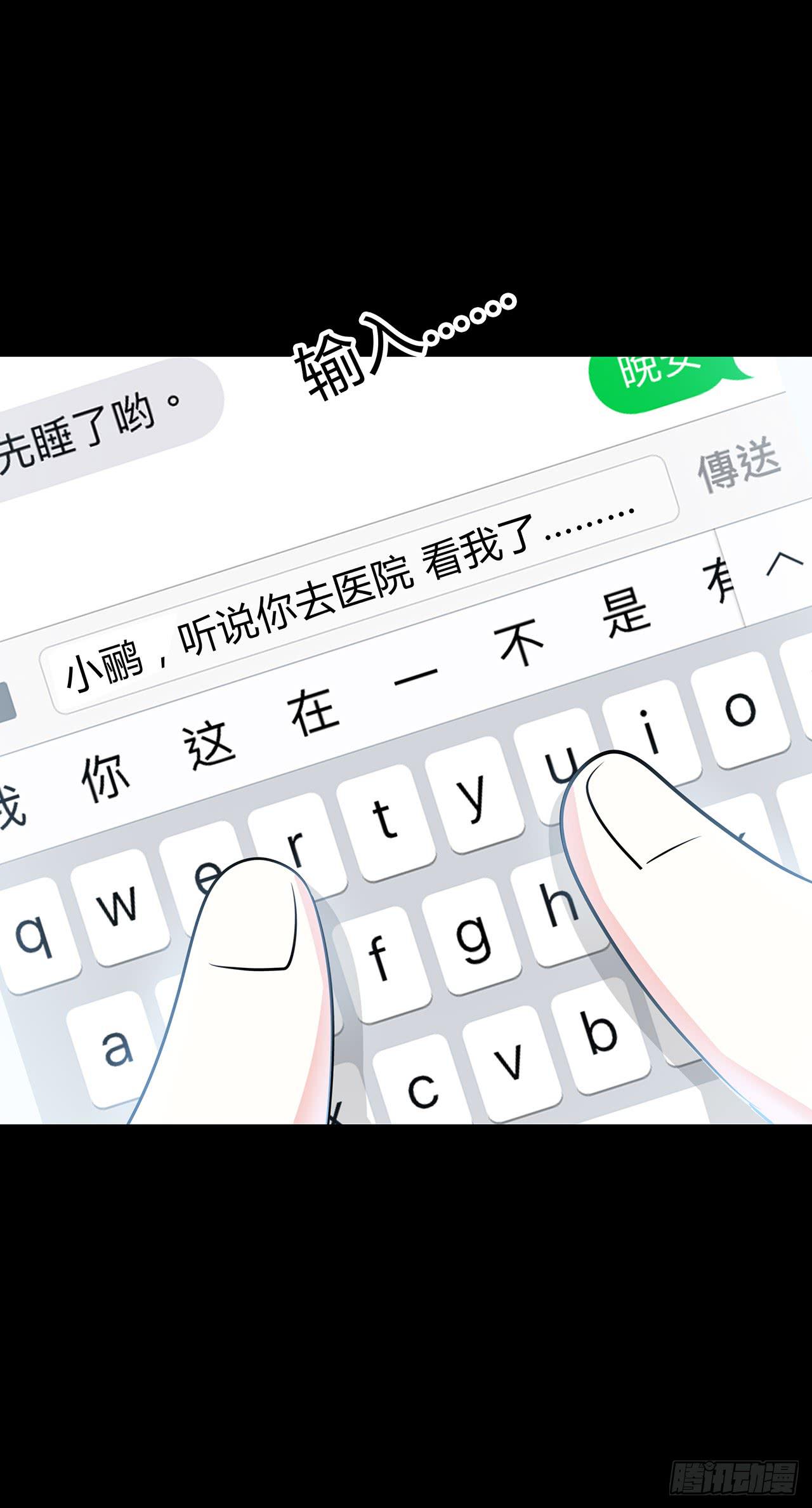 你能原谅我吗23