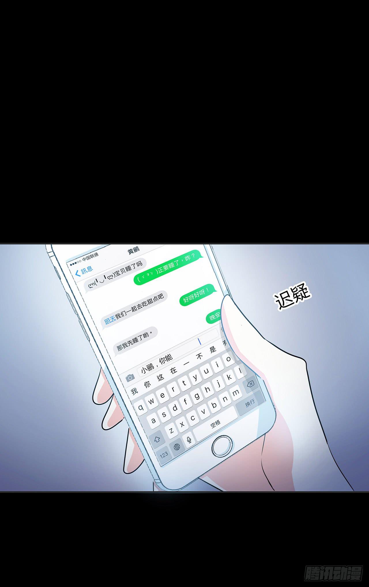 你能原谅我吗27