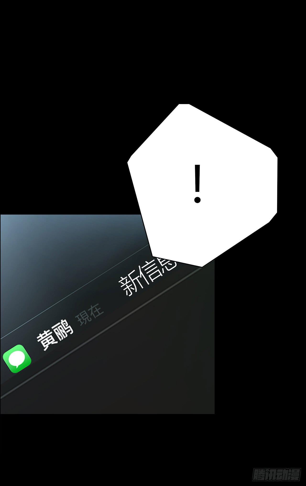 你能原谅我吗34