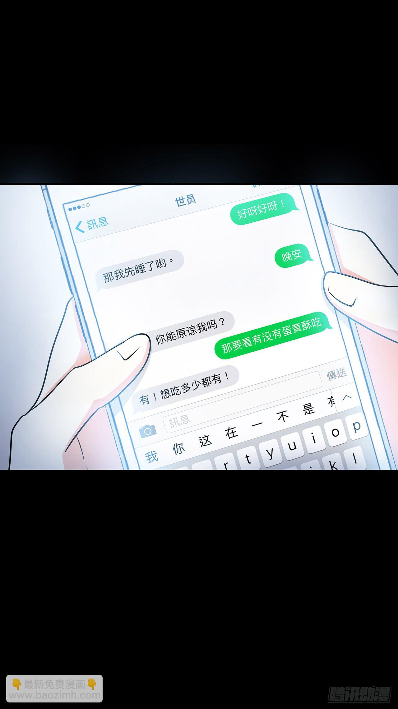 你能原谅我吗45