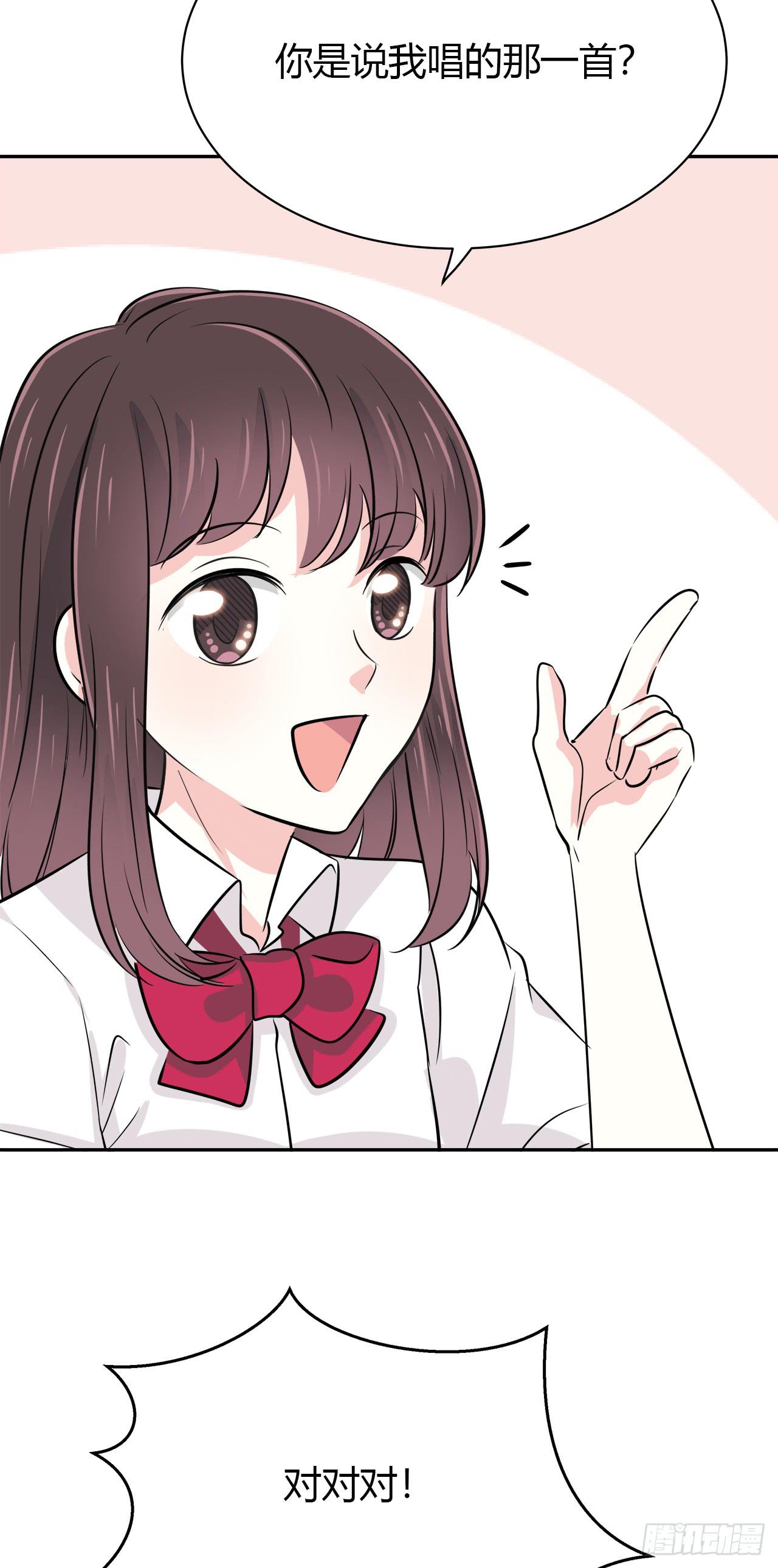 你教我吧23