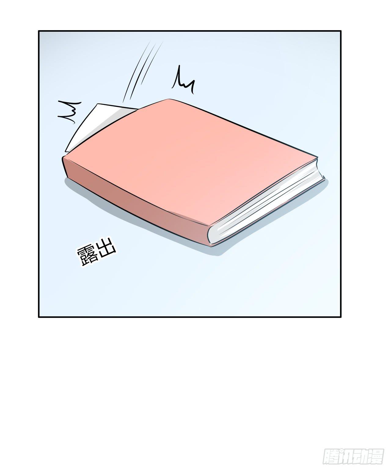 你教我吧28