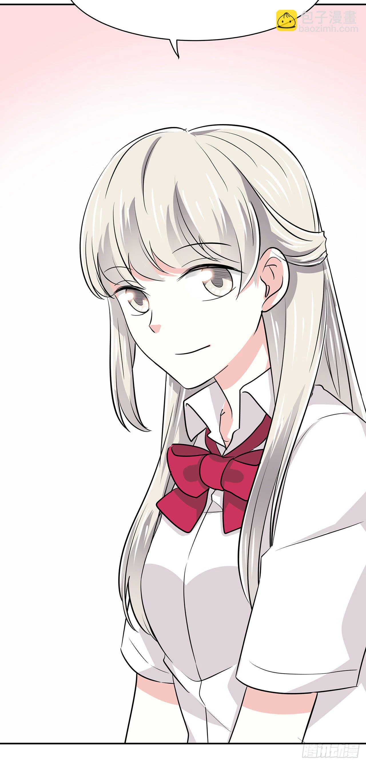 无知少女遇上了戏精16
