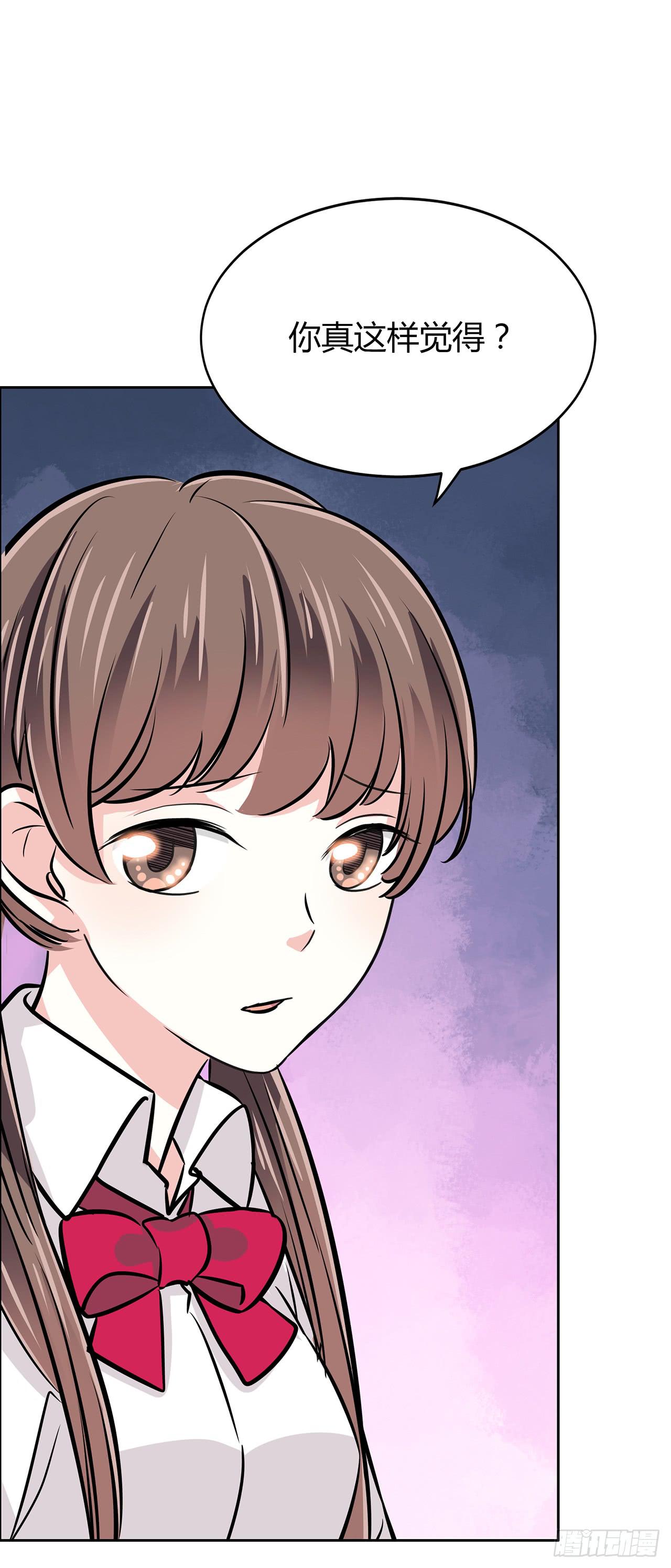 无知少女遇上了戏精19