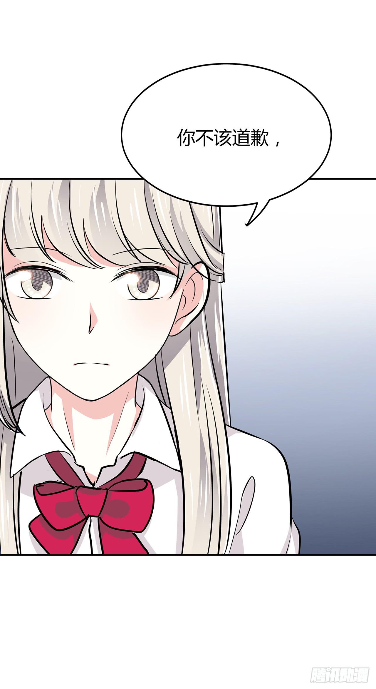 无知少女遇上了戏精22