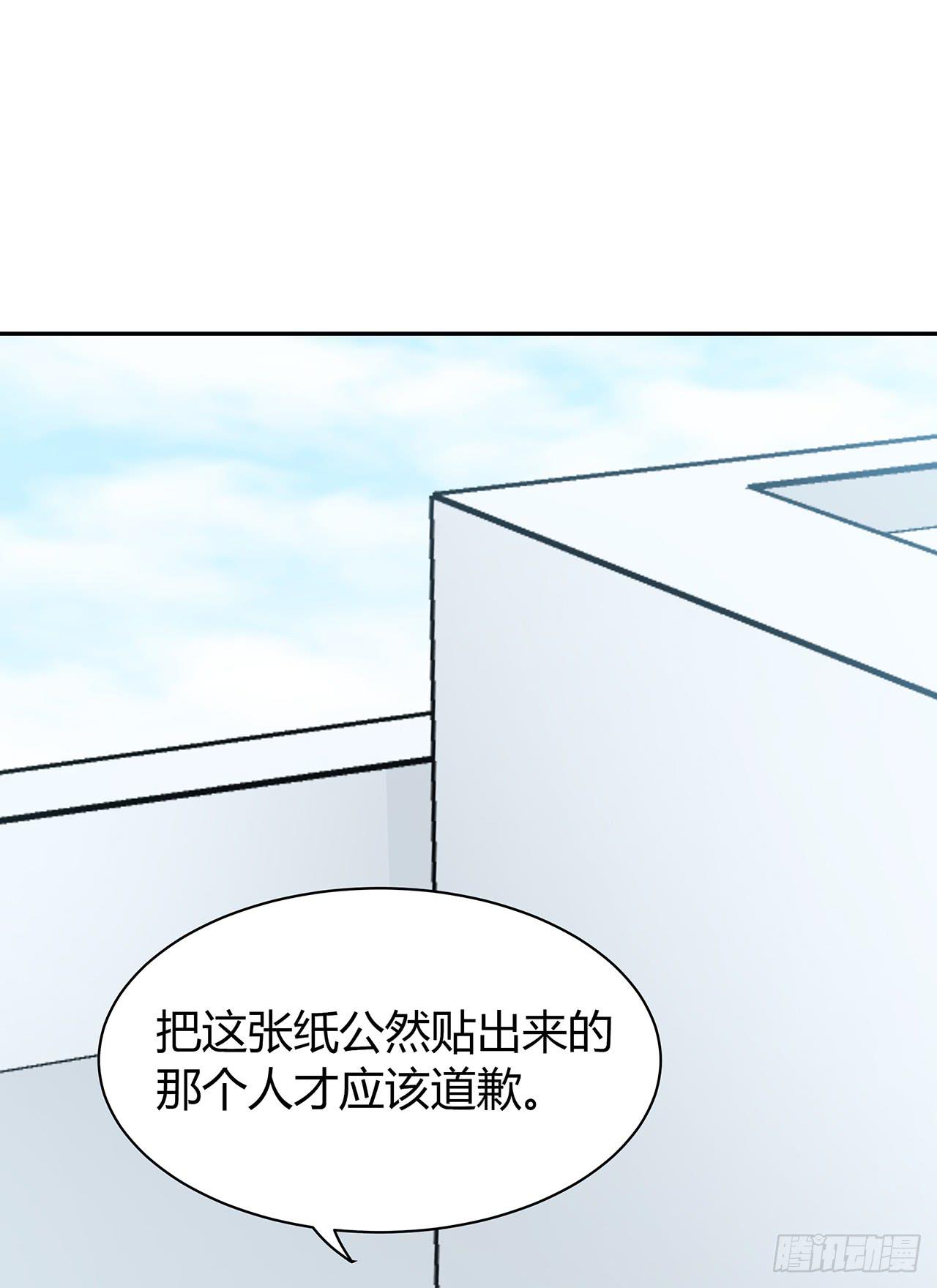 无知少女遇上了戏精23
