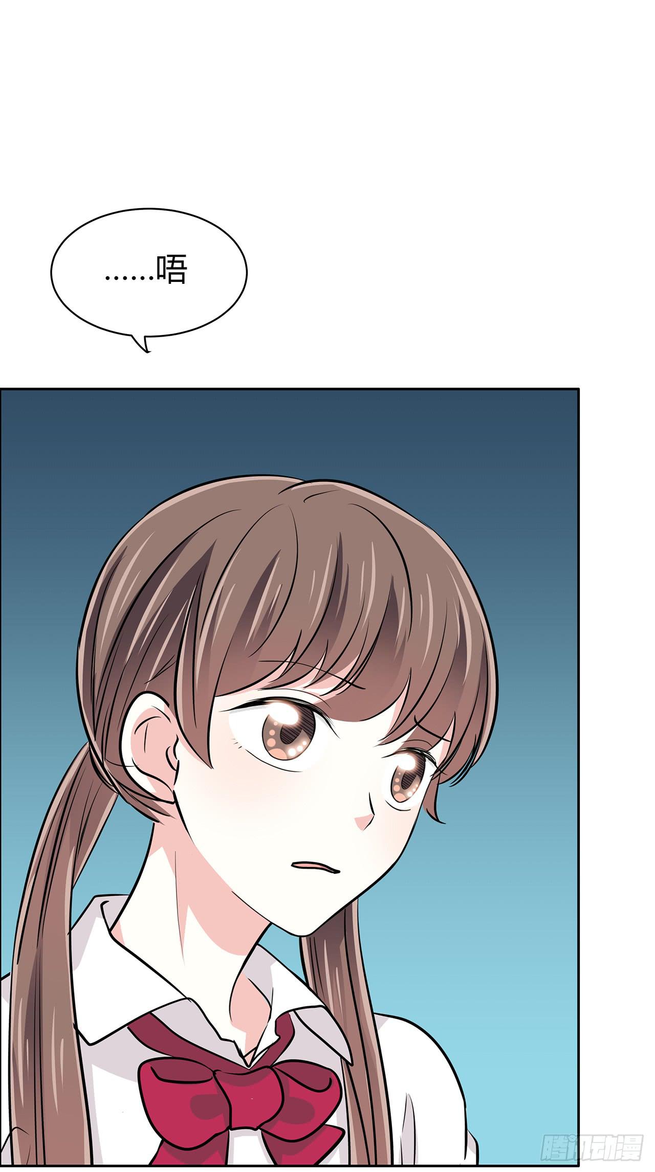 无知少女遇上了戏精28