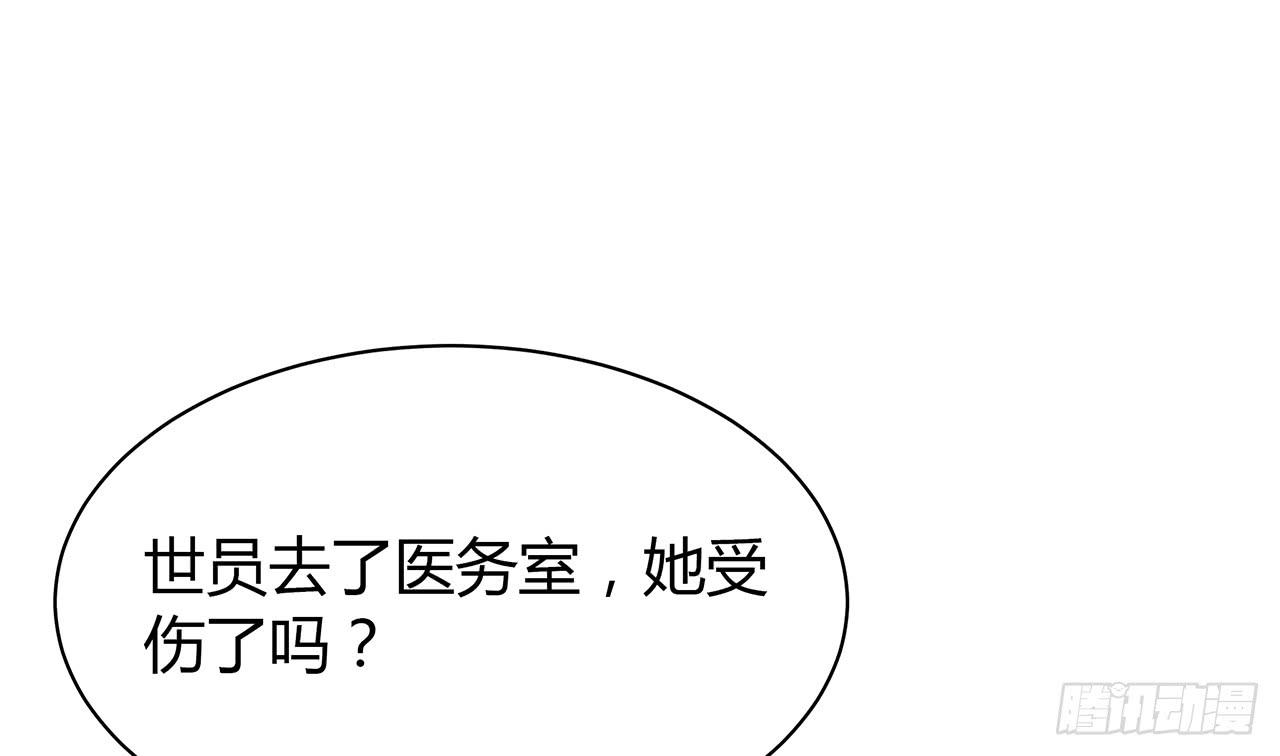 无知少女遇上了戏精33