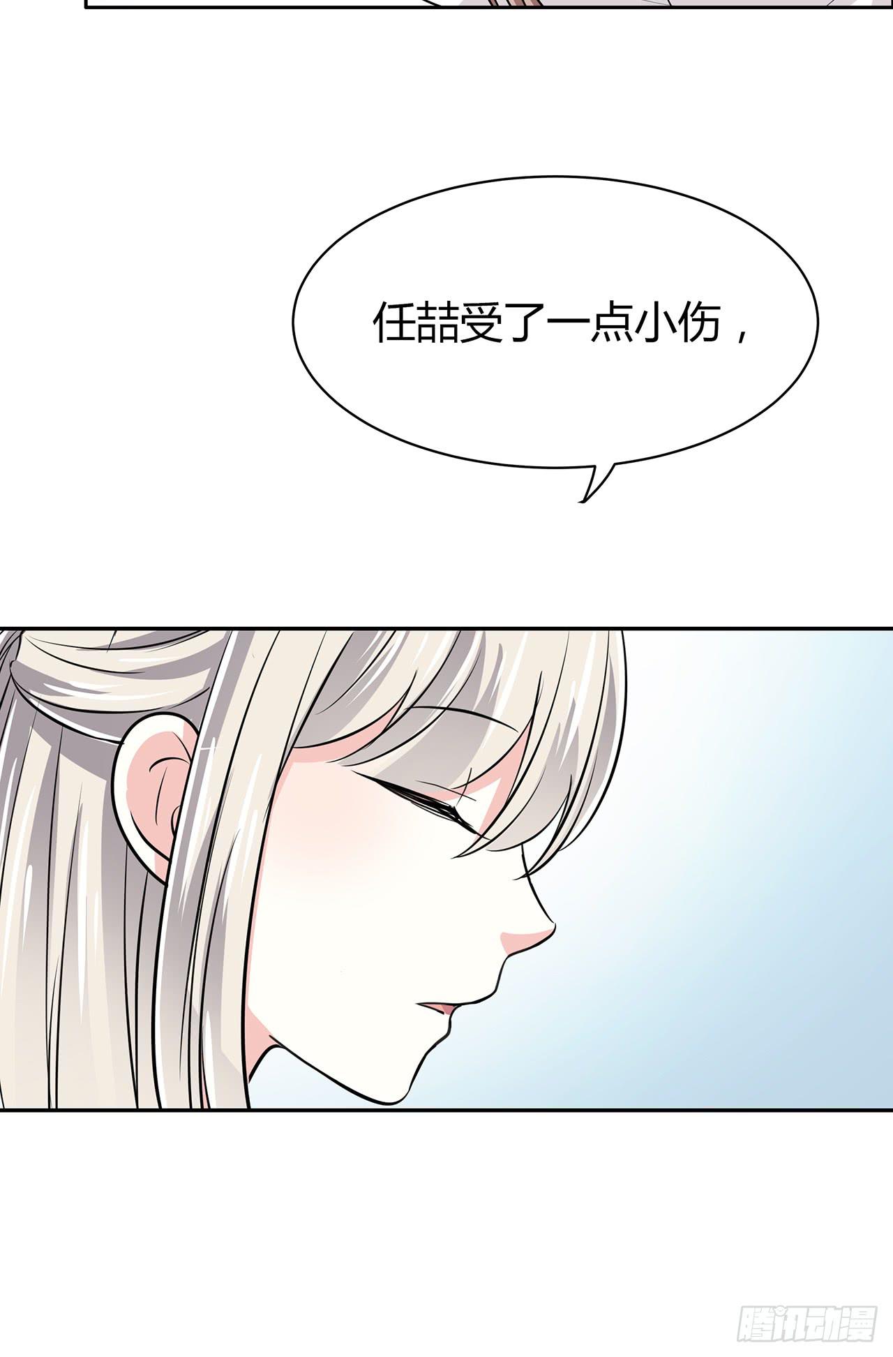 无知少女遇上了戏精35