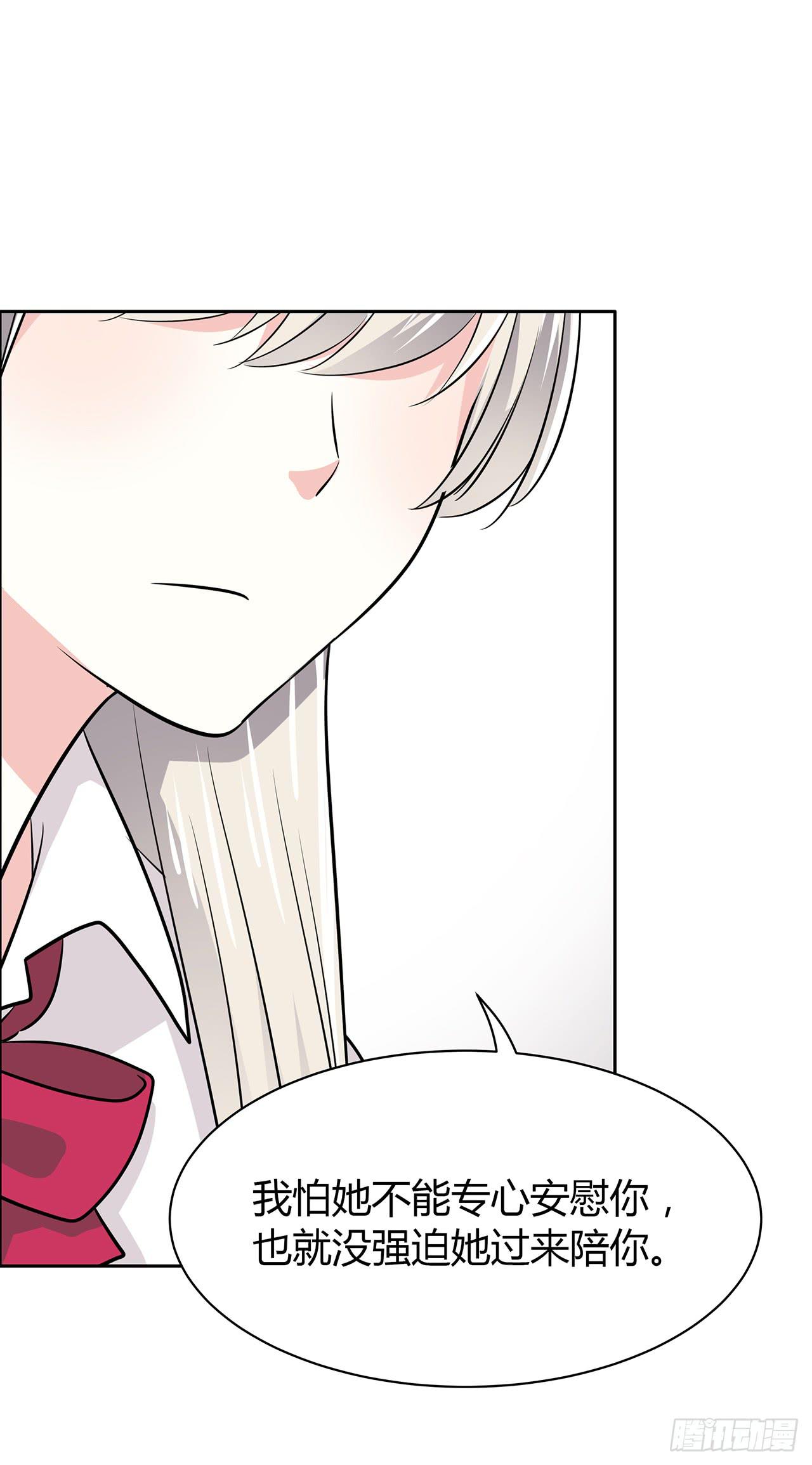 无知少女遇上了戏精37