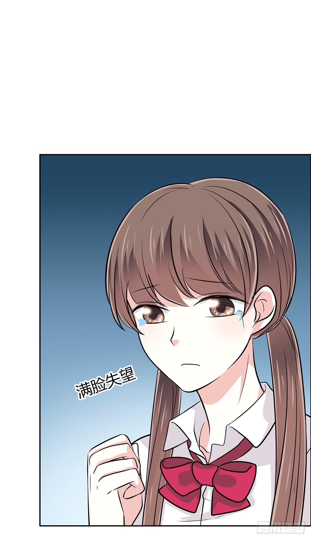 无知少女遇上了戏精38