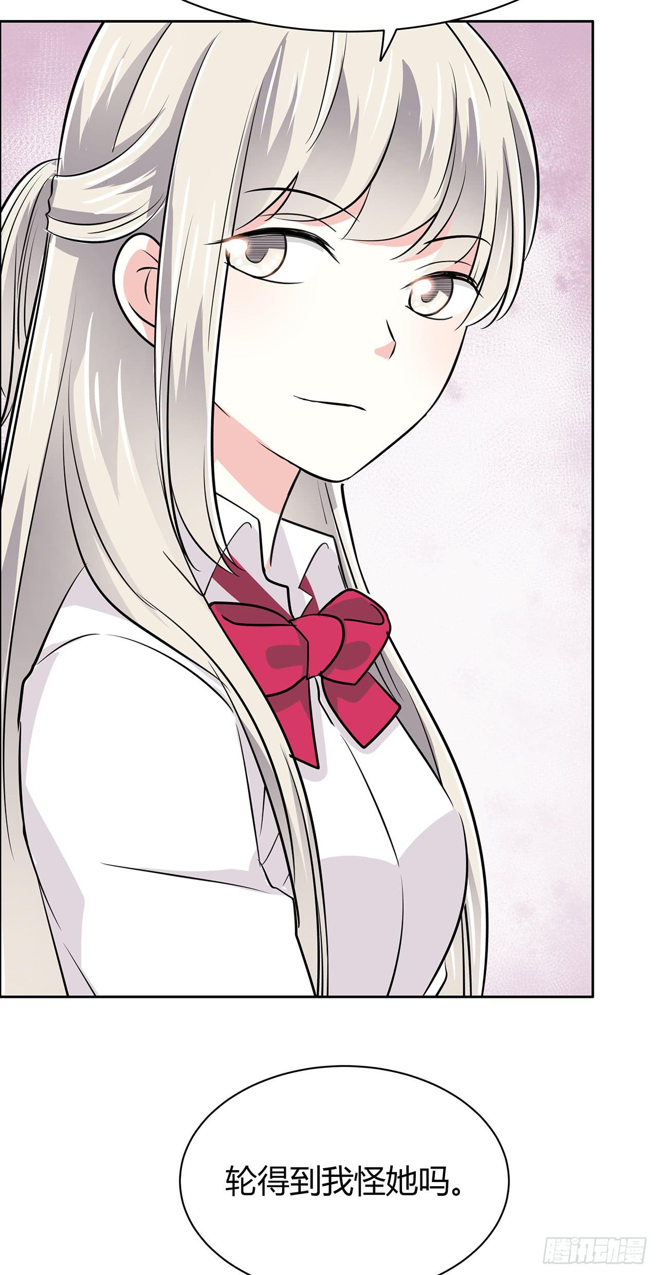 无知少女遇上了戏精40