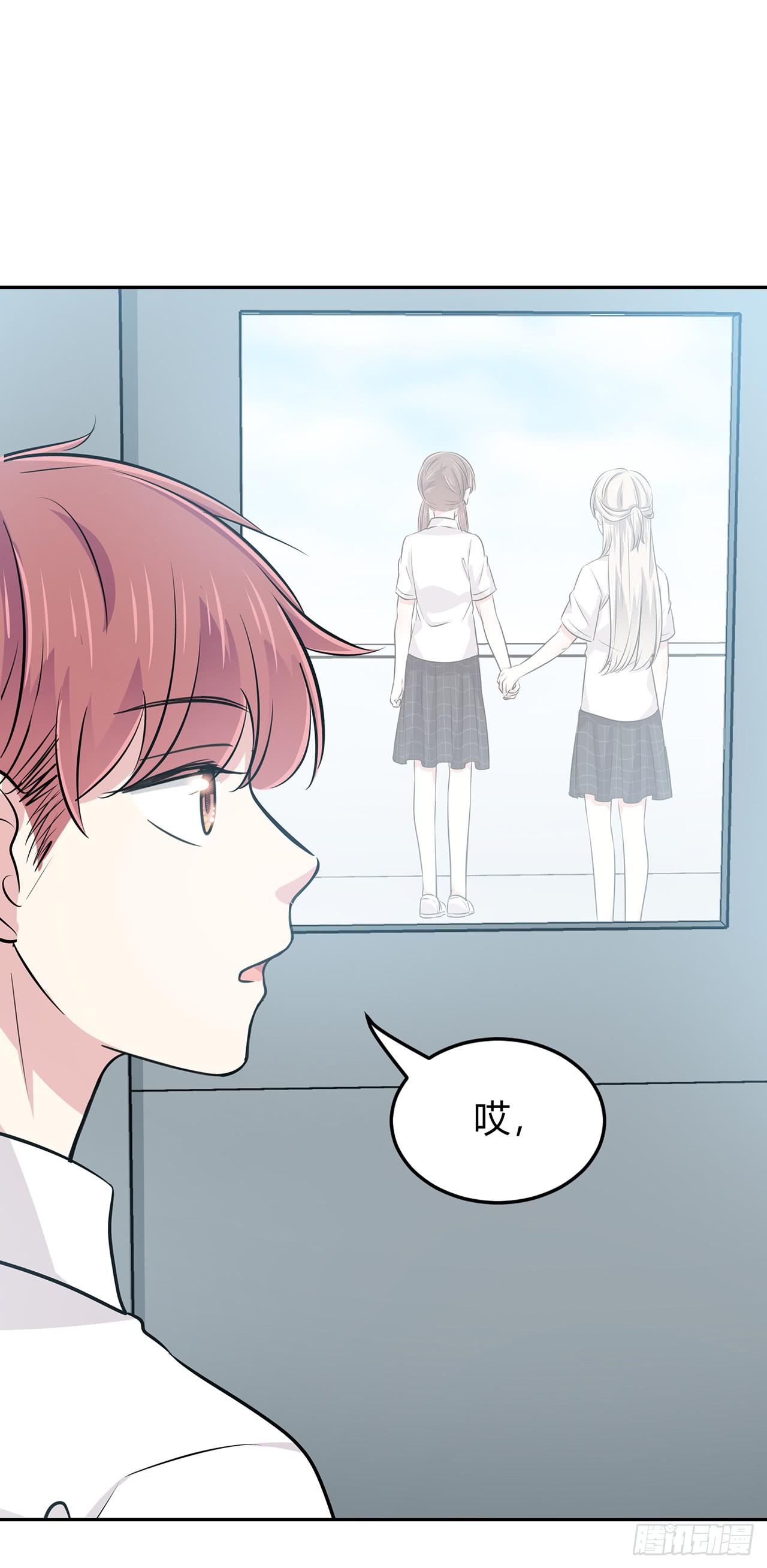 无知少女遇上了戏精46