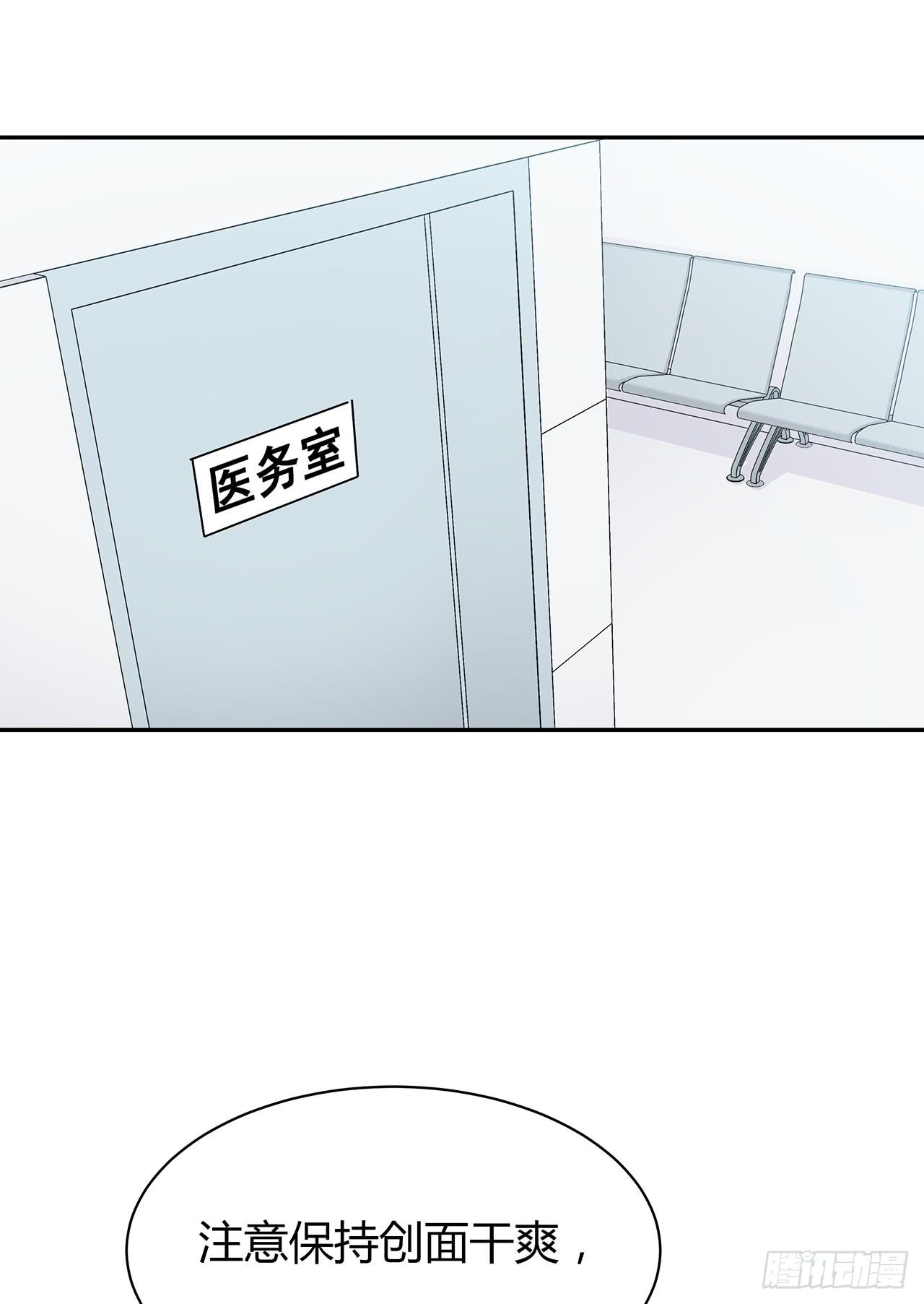 无知少女遇上了戏精54