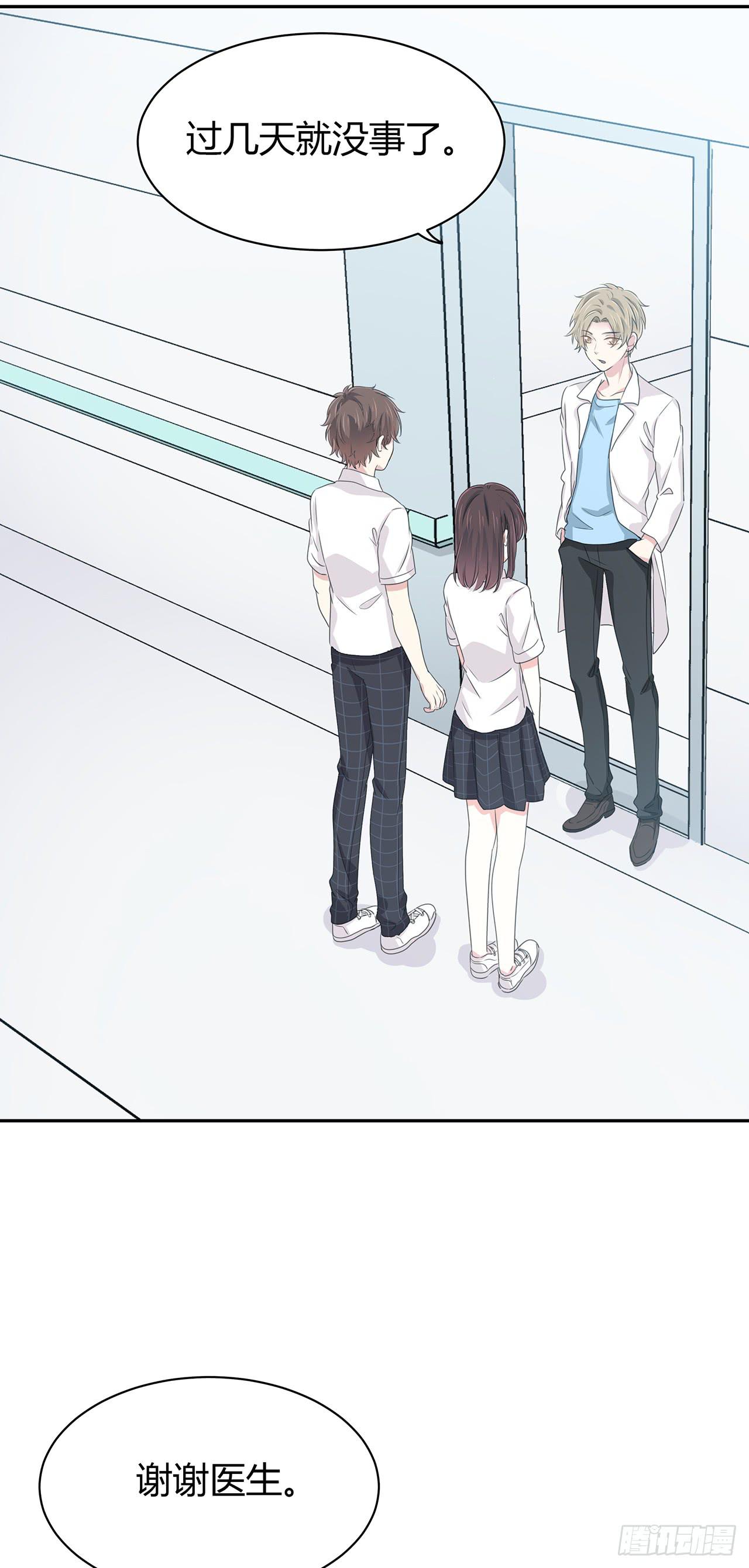 无知少女遇上了戏精57