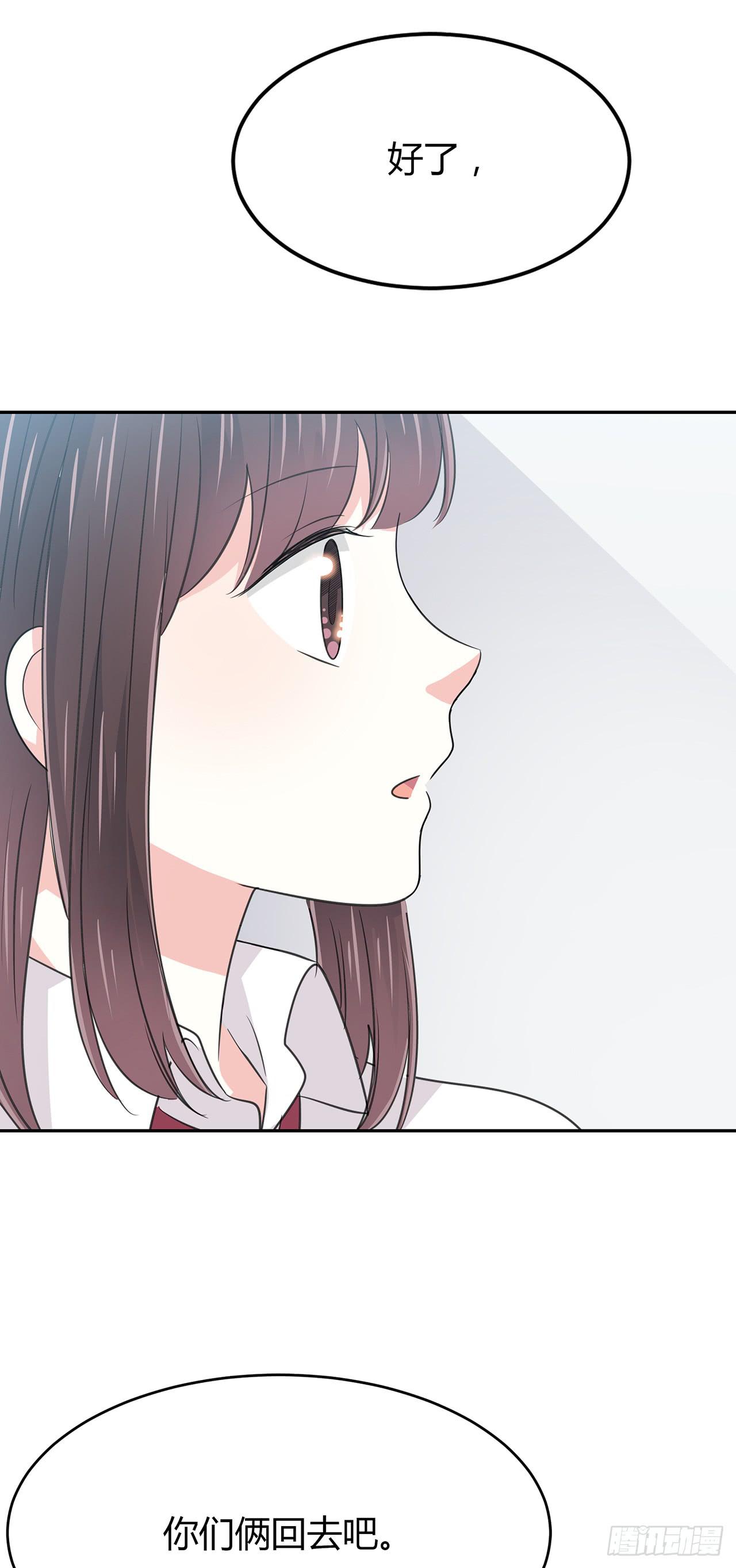 无知少女遇上了戏精62